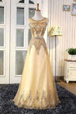 2024 Shiny Prom Dresses A-Line Scoop Floor-Length Tulle With PKP2CRLQ