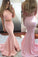 Lavender Two Piece Mermaid Halter Sleeveless Backless Split Front Prom Dresses