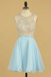 2022 Open Back Scoop Tulle & Chiffon Homecoming Dresses Short/Mini P1M8KCP2