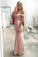 2022 Prom Dresses Mermaid Off The Shoulder Elastic Satin & Lace P1L1Q1CA