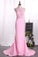 2022 New Arrival Mermaid Prom Dresses Sexy High Neck Spandex PF69F4D8