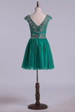 2024 Homecoming Dresses A Line Scoop Short Tulle With Shining P7GR9K8F
