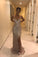 Sexy V Neck Sequins Side Slit Rose Gold Prom Dresses Long Mermaid Formal Dress
