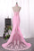 2022 New Arrival Mermaid Prom Dresses Sexy High Neck Spandex PF69F4D8