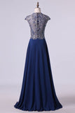 2024 High Neck A-Line Prom Dresses Chiffon Embellished Tulle Bodice With Beads & PDA4XPHH
