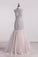 2022 Prom Dresses High Neck Open Back Mermaid Tulle With Beading PSZ8GF2H