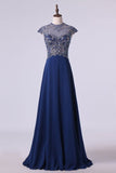 2024 High Neck A-Line Prom Dresses Chiffon Embellished Tulle Bodice With Beads & PDA4XPHH