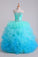 2022 Quinceanera Dresses Ball Gown Floor Length With Beads PYFBGHXR